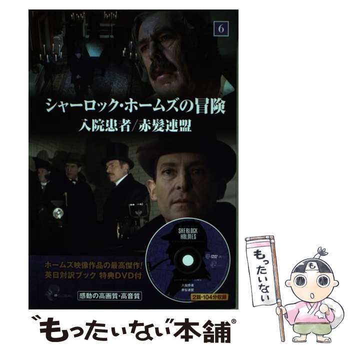 ����š� DVD�� ���㡼���å����ۡ��ॺ������ 6 ���������� ��ȱϢ��� / ������ ñ���� / / [ñ����]�ڥ᡼��������̵���ۡں�û������ã�б���