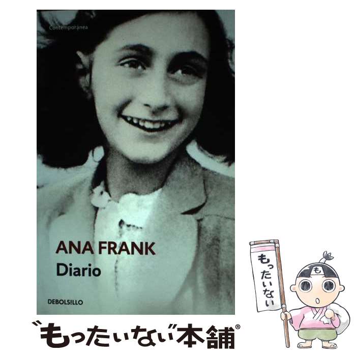 【中古】 El Diario de Ana Frank (Anne Frank: The Diary of a Young Girl)/DEBOLSILLO/Ana Frank / Ana Frank / Debolsillo その他 【メール便送料無料】【あす楽対応】