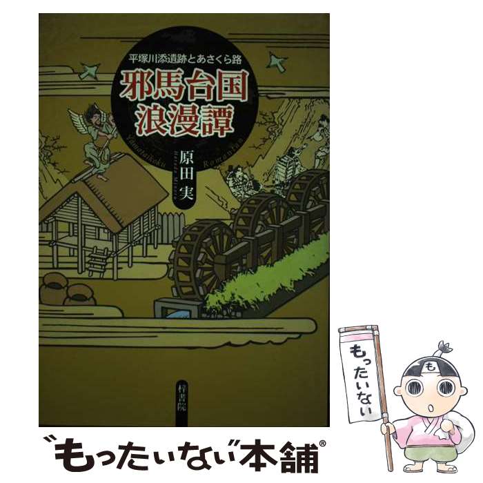 ����š� �������ϲ̡���ʤ��ޤ󤿤�� / ���ġ��� / ���� [ñ���ܡʥ��եȥ��С���]�ڥ᡼��������̵���ۡں�û������ã�б���