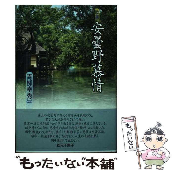 ����š� ��������� / ���� ���� / ������ [ñ����]�ڥ᡼��������̵���ۡں�û������ã�б���