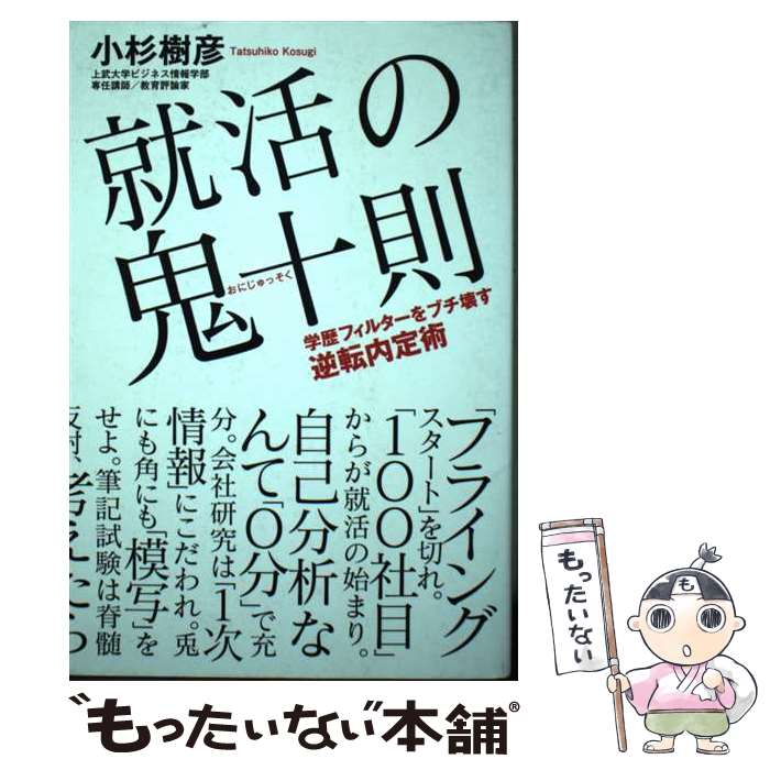 š ε§ ե륿֥ž /  ɧ / ˥֥å [ñܡʥեȥС]ڥ᡼̵ۡںûãб