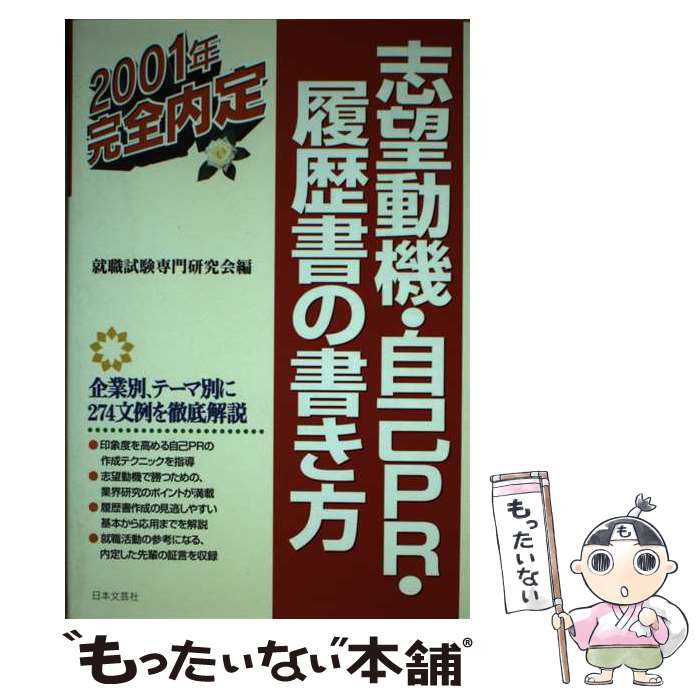 š ˾ưPRν 2003ǯ / 縦 / ʸݼ [ñ]ڥ᡼̵ۡںûãб