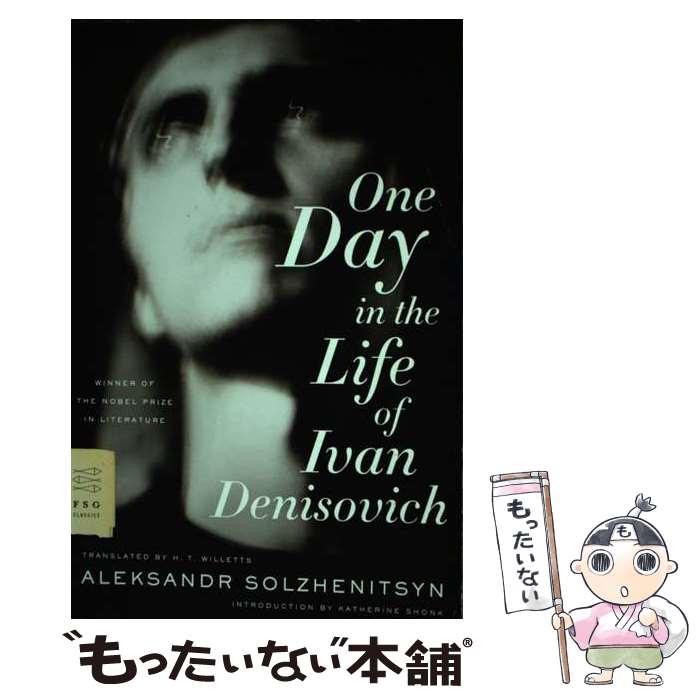  One Day in the Life of Ivan Denisovich Revised/FARRAR STRAUS & GIROUX/Aleksandr Solzhenitsyn / Aleksandr Solzhenitsyn / Farrar, Straus and Giroux 