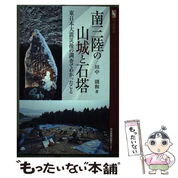 ����š� �Φ�λ�������� / ����§�� / ���̿���� [ñ����]�ڥ᡼��������̵���ۡں�û������ã�б���