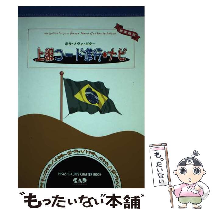 ����š� �ܥ����Υ�������������饳���ɿʹԡ��ʥ� / Ĺë�� �� / ��������Ƚ��Ǽ� [����]�ڥ᡼��������̵���ۡں�û������ã�б���