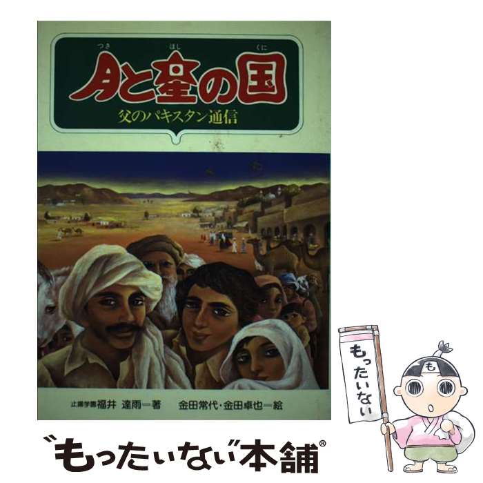 ����š� ������ι� / ʡ�� ã�� / ������ [ñ����]�ڥ᡼��������̵���ۡں�û������ã�б���