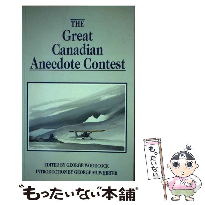 š The Great Canadian Anecdote Contest / George Woodcock / Harbour Publishing ...