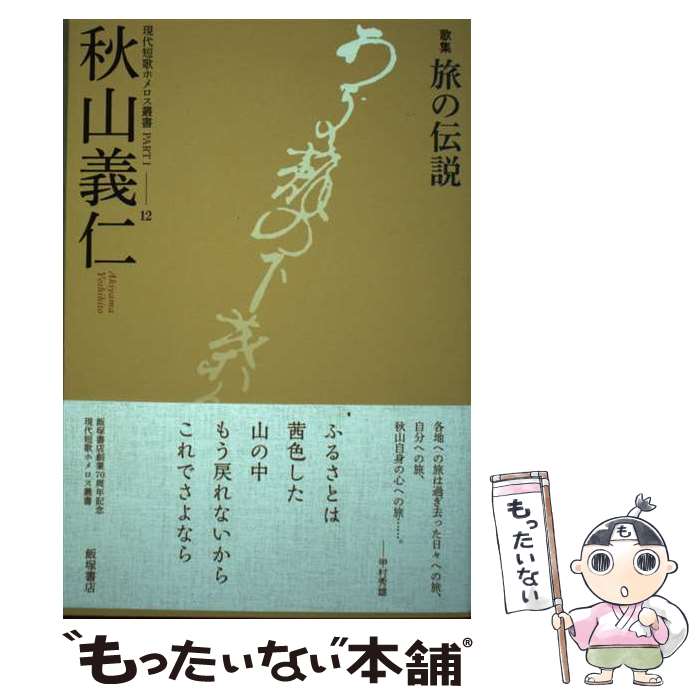 ����š� �ν���ι������� / ���� ���� / ���ͽ�Ź [ñ����]�ڥ᡼��������̵���ۡں�û������ã�б���