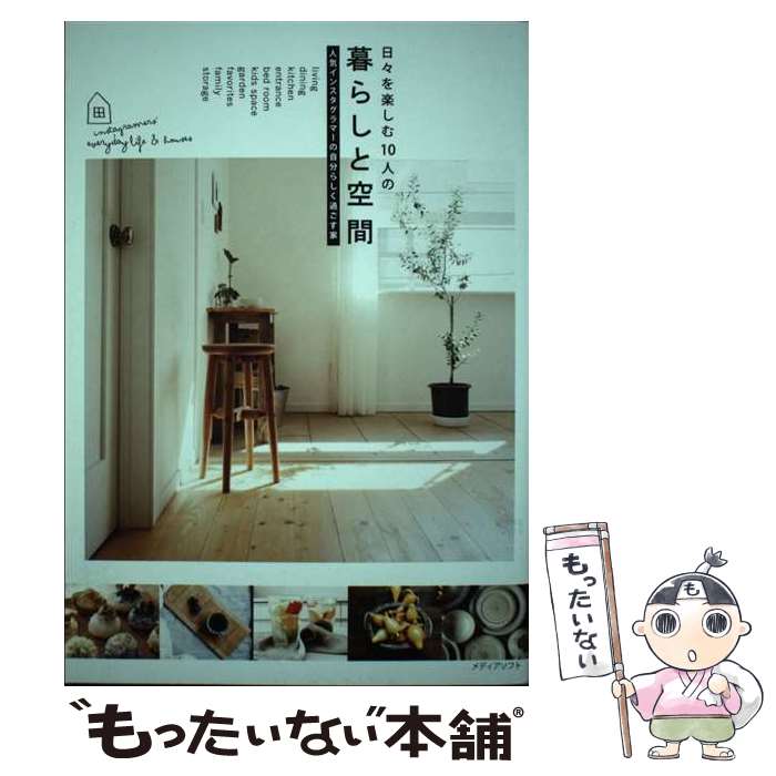 š ڤ10ͤ餷ȶ / ǥեȽ /  [ñܡʥեȥС]ڥ᡼̵ۡںûãб