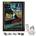 著者：園田 光慶, 久保田 千太郎出版社：講談社サイズ：ペーパーバックISBN-10：4061018213ISBN-13：9784061018211■通常24時間以内に出荷可能です。※繁忙期やセール等、ご注文数が多い日につきましては　発送まで48時間かかる場合があります。あらかじめご了承ください。 ■メール便は、1冊から送料無料です。※宅配便の場合、2,500円以上送料無料です。※あす楽ご希望の方は、宅配便をご選択下さい。※「代引き」ご希望の方は宅配便をご選択下さい。※配送番号付きのゆうパケットをご希望の場合は、追跡可能メール便（送料210円）をご選択ください。■ただいま、オリジナルカレンダーをプレゼントしております。■お急ぎの方は「もったいない本舗　お急ぎ便店」をご利用ください。最短翌日配送、手数料298円から■まとめ買いの方は「もったいない本舗　おまとめ店」がお買い得です。■中古品ではございますが、良好なコンディションです。決済は、クレジットカード、代引き等、各種決済方法がご利用可能です。■万が一品質に不備が有った場合は、返金対応。■クリーニング済み。■商品画像に「帯」が付いているものがありますが、中古品のため、実際の商品には付いていない場合がございます。■商品状態の表記につきまして・非常に良い：　　使用されてはいますが、　　非常にきれいな状態です。　　書き込みや線引きはありません。・良い：　　比較的綺麗な状態の商品です。　　ページやカバーに欠品はありません。　　文章を読むのに支障はありません。・可：　　文章が問題なく読める状態の商品です。　　マーカーやペンで書込があることがあります。　　商品の痛みがある場合があります。