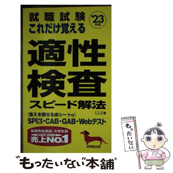 š ФŬԡɲˡ 23ǯ / LLE / Ʋ []ڥ᡼̵ۡںûãб