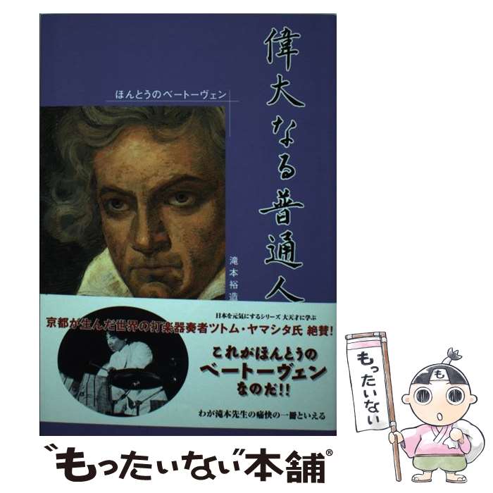 ����š� ����ʤ����̿͡ݤۤ�Ȥ��Υ١��ȡ�������� / ����͵¤ ñ���� / ���� ͵¤ / KB�� [ñ����]�ڥ᡼��������̵���ۡں�û������ã�б���