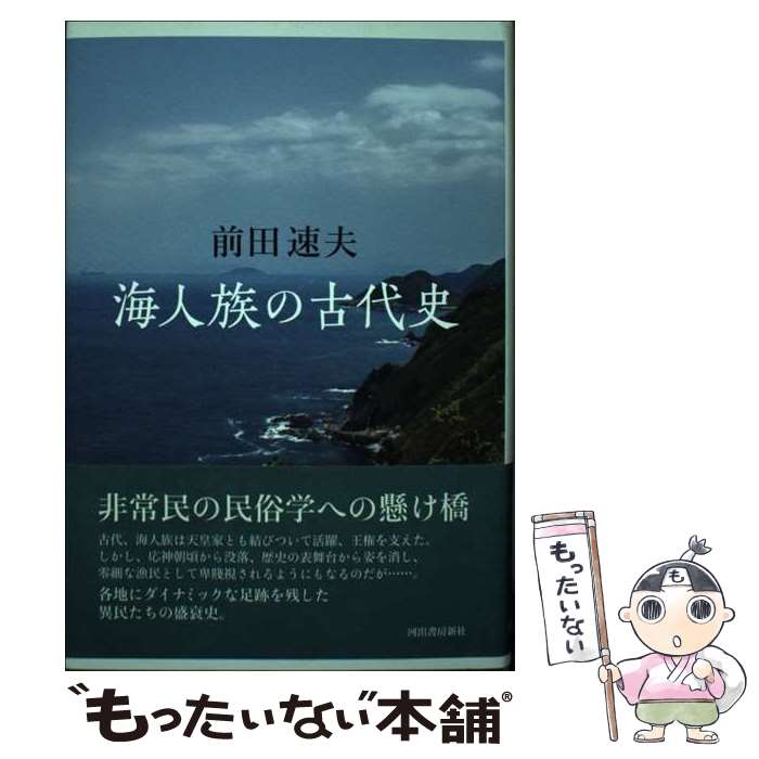 ����š� ����²�θ���� / ����®�� / �Ͻн�˼���� [ñ����]�ڥ᡼��������̵���ۡں�û������ã�б���