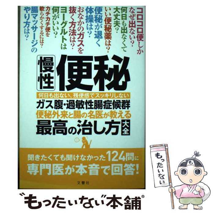 ����š� �������롦����ʢ��������Ĳ�ɸ��� ���볰���Ĳ��̾�夬������ǹ�μ��������� / �����ο�, �����, ���ӹ���, ������, / [ñ����]�ڥ᡼����...