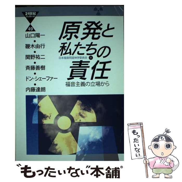 ����š� ��ȯ�Ȼ䤿������Ǥ / ���� �۰�, ����ʡ��Ʊ�����ذѰ��� / ���Τ��Τ��Ȥм� [ñ����]�ڥ᡼��������̵���ۡں�û������ã�б���