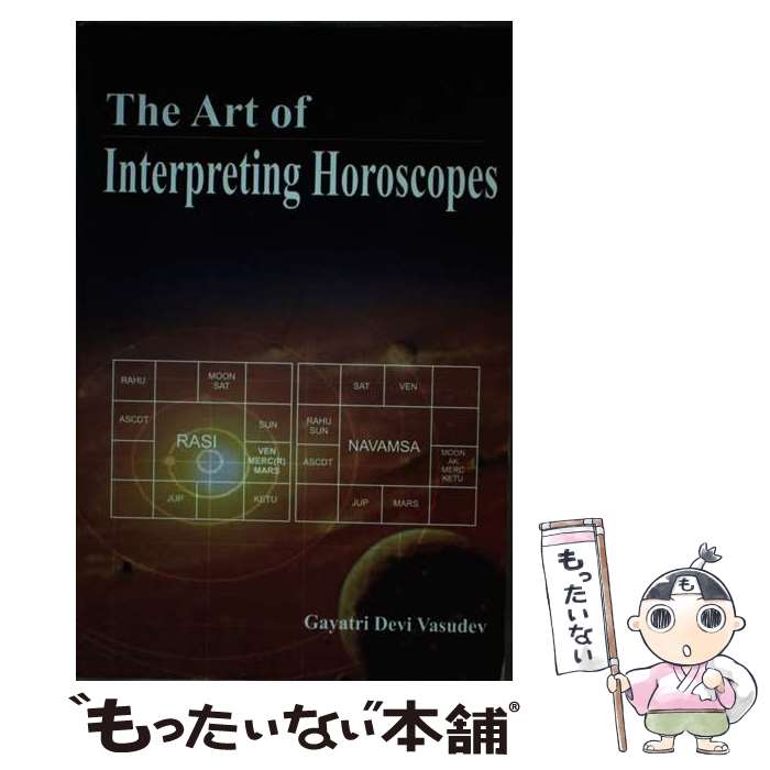 【中古】 The Art of Interpreting Horoscopes / Gayatri Devi Vasudev / Motilal Banarsi...