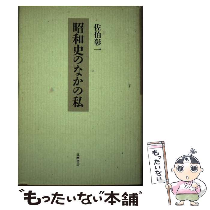 ����š� ���»ˤΤʤ��λ� / ���� ���� / �����˼ [ñ����]�ڥ᡼��������̵���ۡں�û������ã�б���