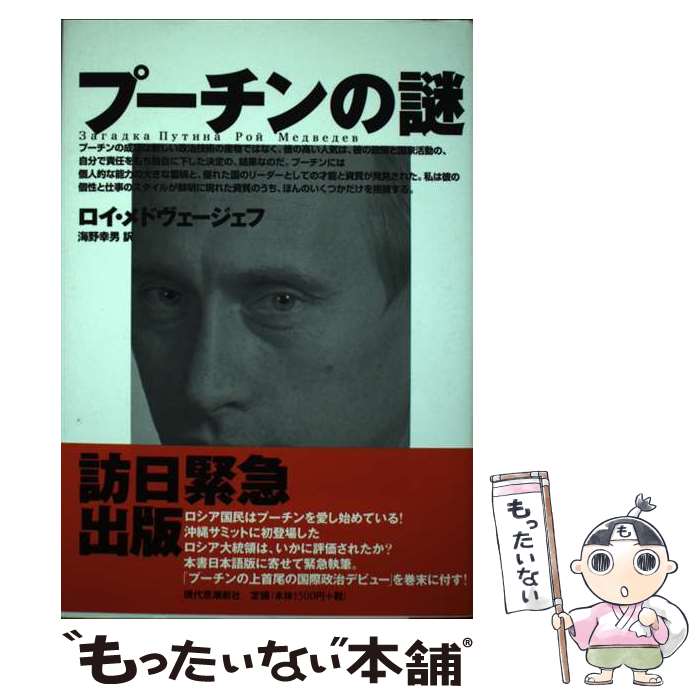 ����š� �ס�������� / ���� ��ɥ�����������, ���� ���� / �����Ĭ���� [ñ����]�ڥ᡼��������̵���ۡں�û������ã�б���