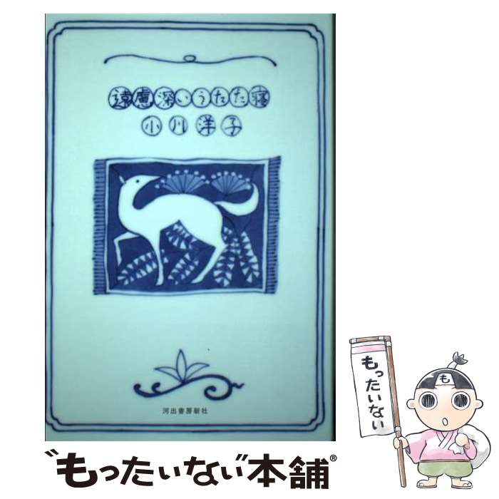 ����š� ��θ������������ / �����λ� / �Ͻн�˼���� [ñ����]�ڥ᡼��������̵���ۡں�û������ã�б���