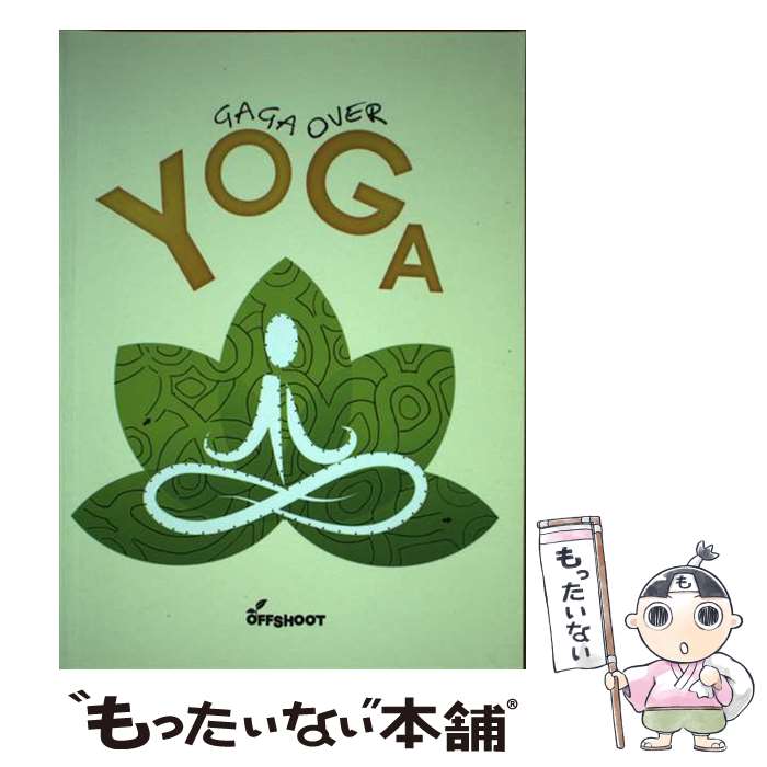 š Gaga Over Yoga / Offshoot / Off Shoot [ڡѡХå]ڥ᡼̵ۡںûã...