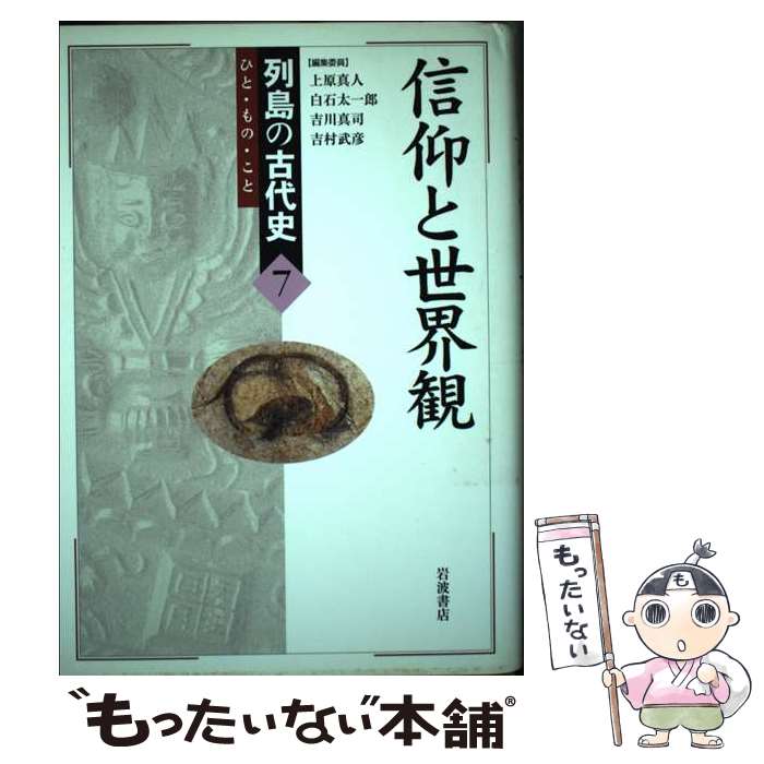 ����š� ����θ���ˡ�7�� / �帶 ���� / ���Ƚ�Ź [ñ����]�ڥ᡼��������̵���ۡں�û������ã�б���