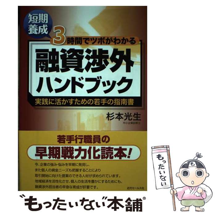 ����š� û������3���֤ǥĥܤ��狼��ͻ��ĳ��ϥ�ɥ֥å� / ���� ���� / ���奻���륹�� [ñ����]�ڥ᡼��������̵���ۡں�û������ã�б���