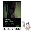 【中古】 Tokio Blues: Norwegian Wood / Haruki Murakami, Lourdes Porta Fuentes / Tusquets Editor その他 【メール便送料無料】【あす楽対応】