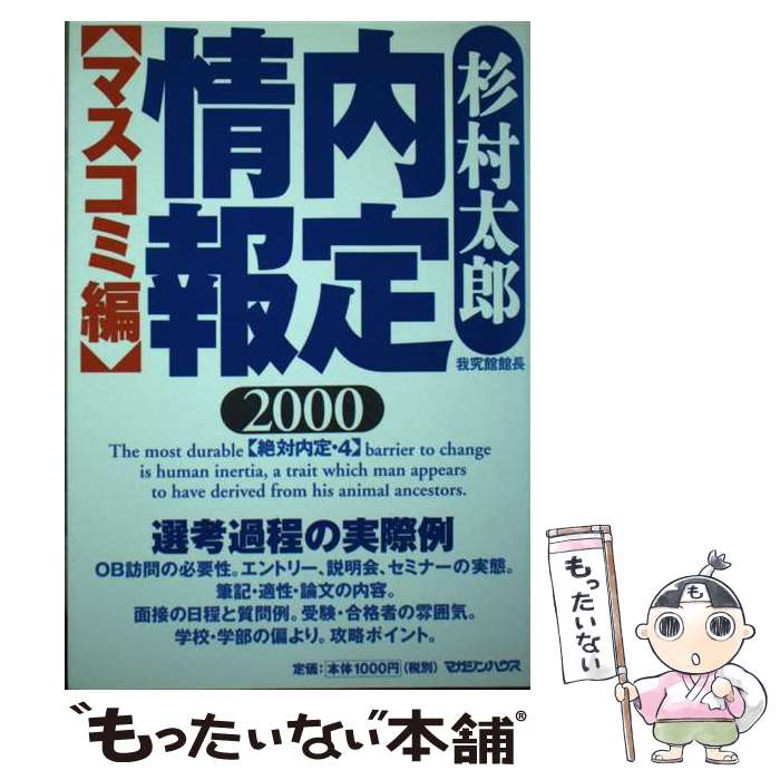 š  4 2000ޥ / ¼ Ϻ / ޥϥ [ñ]ڥ᡼̵ۡںûãб