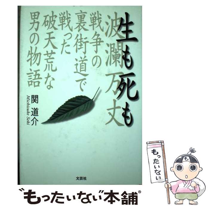 ����š� ������ / �� ƻ�� / ʸ�ݼ� [ñ����]�ڥ᡼��������̵���ۡں�û������ã�б���