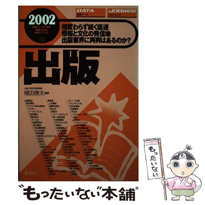š  2002ǯ / ؼ / ؼ [ñ]ڥ᡼̵ۡںûãб