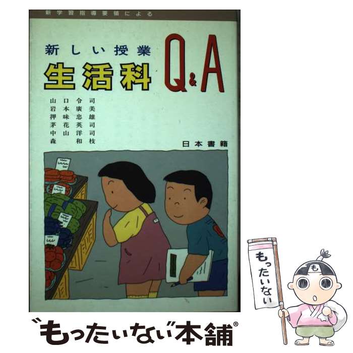 ����š� ����������Q��A����� / ���� ��� / ���ܽ��ҿ��� [ñ����]�ڥ᡼��������̵���ۡں�û������ã�б���