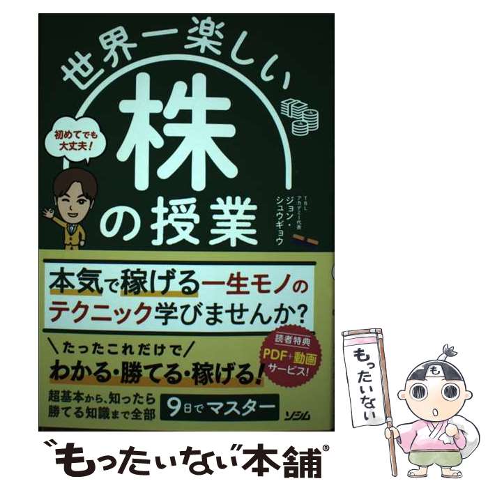 ����š� ������ڤ������μ��� ���ƤǤ������! ��/���� / ����󥷥奦���祦/�� / ����󡦥��奦���祦 / ������ [ñ����]�ڥ᡼��������̵���ۡ�...