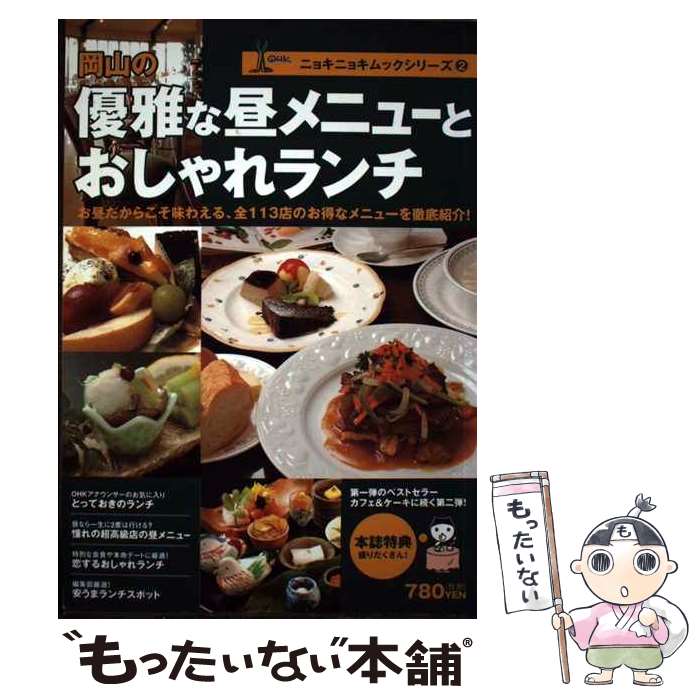 ����š� ������ͥ�������˥塼�Ȥ��������� / �� ��ǥ�������� / �� ��ǥ�������� [ñ����]�ڥ᡼��������̵���ۡں�û������ã�б���