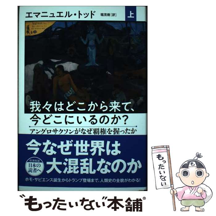 ����š� �桹�Ϥɤ�������ơ����ɤ��ˤ���Τ������� ���󥰥��������󤬤ʤ��Ƹ��򰮤ä��� / ���ޥ˥奨�롦�ȥå�, �� �м� / ʸ [ñ����]�ڥ᡼������...