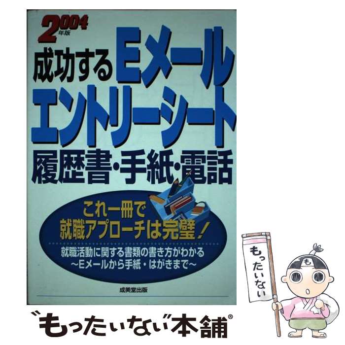 š E᡼롦ȥ꡼ȡ񡦼桦 2004ǯǡ / ƲԽ / Ʋ [ñ]ڥ᡼̵ۡںû...