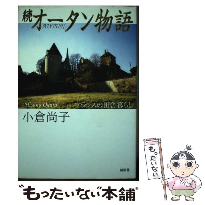 ����š� ��������ʪ�� ³/ ���� ���� / ���� ���� / ������ [ñ����]�ڥ᡼��������̵���ۡں�û������ã�б���