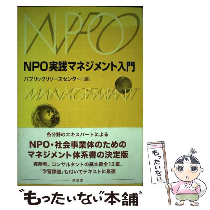 š NPOޥͥ / ѥ֥å꥽󥿡 / 쿮Ʋ [ñ]ڥ᡼̵ۡںûãб