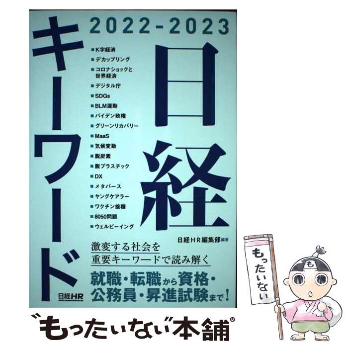 š Х 20222023 / HRԽ / HR [ñܡʥեȥС]ڥ᡼̵ۡںûãб