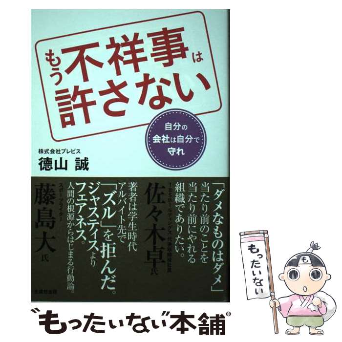 š ⤦Ծͻϵʤ ʬβҤϼʬǼ /   /  [ñܡʥեȥС]ڥ᡼̵ۡںûãб