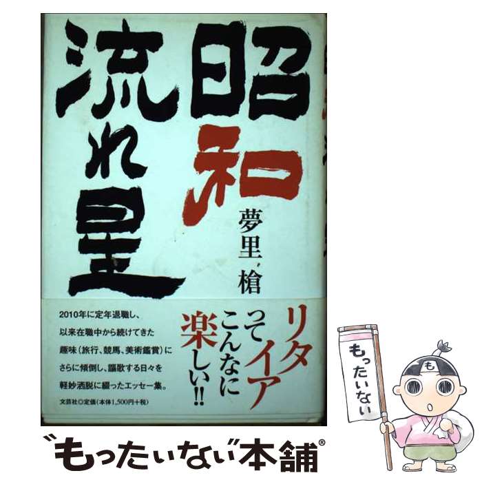 ����š� ����ή���� / ̴Τ���� / ʸ�ݼ� [ñ����]�ڥ᡼��������̵���ۡں�û������ã�б���