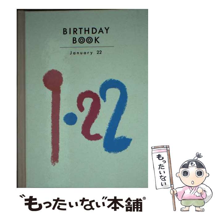 ����š� BIRTHDAY��BOOK��1��22�� / �����Ź(Ʊ����) / �����Ź(Ʊ����) [�ڡ��ѡ��Хå�]�ڥ᡼��������̵���ۡں�û������ã�б���