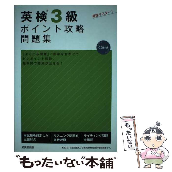 š Ѹ3ݥȹά꽸 CDդ / ƲԽ / Ʋ [ñ]ڥ᡼̵ۡںûãб