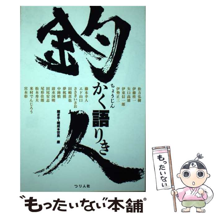 ����š� ��ͤ�����꤭ / ���� �� / �Ĥ�ͼ� [ñ����]�ڥ᡼��������̵���ۡں�û������ã�б���