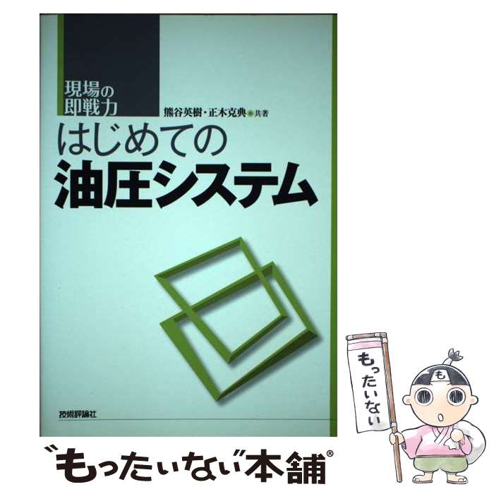 ����š� �Ϥ���Ƥ����������ƥ� �����¨���� ��ë�Ѽ� ,���ڹ�ŵ / ��ë �Ѽ�, ���� ��ŵ / ����ɾ���� [ñ���ܡʥ��եȥ��С���]�ڥ᡼��������̵��...