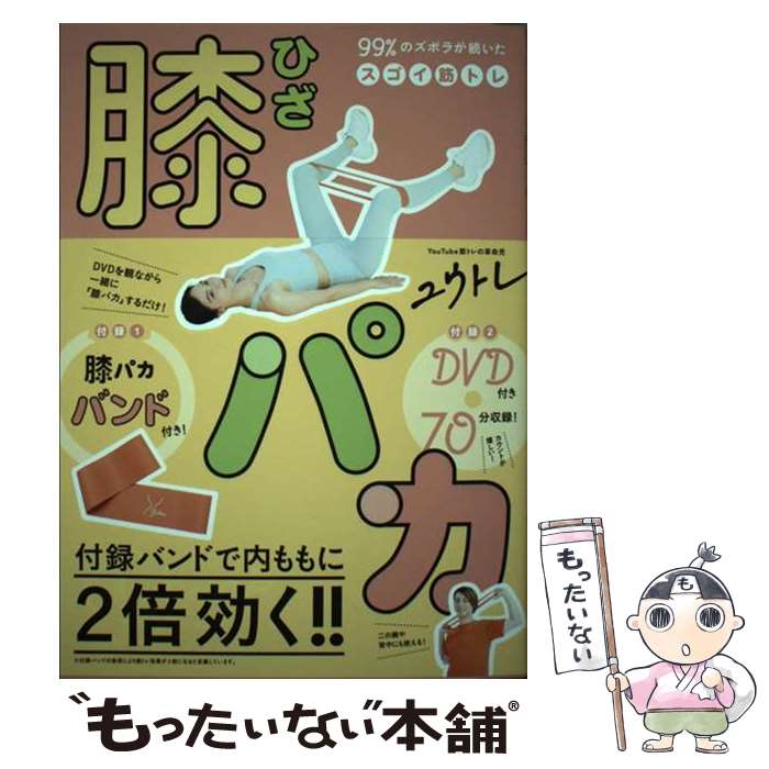 ����š� ɨ�ѥ� �� 99��Υ��ܥ餬³�����������ڥȥ� �� / �楦�ȥ� / ��˥֥å��� [ñ���ܡʥ��եȥ��С���]�ڥ᡼��������̵���ۡں�û������ã�б���