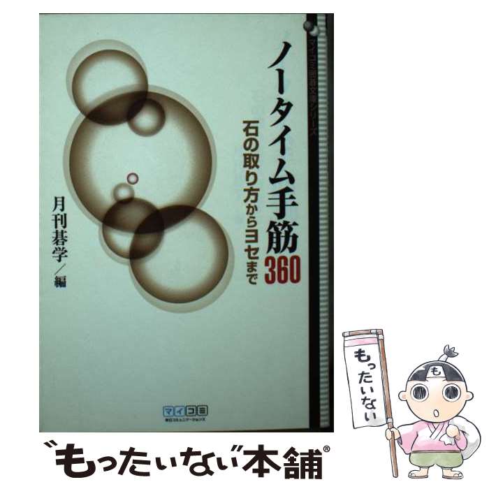 š Ρ360 Фμ襻ޤ /  / ߥ˥ [ʸ]ڥ᡼̵ۡںûãб