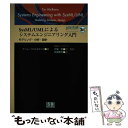 【中古】 SysML/UMLによるシステムエンジニアリング入門 モデリング・分析・設計 / ティム ワイルキエンス, Tim Weilkiens, 今 / [単...