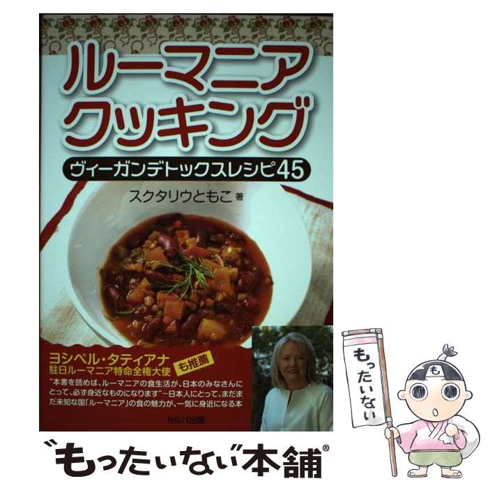 ����š� �롼�ޥ˥����å��󥰡� ����������ǥȥå����쥷��45 / �������ꥦ �Ȥ⤳ / ����н��� [ñ����]�ڥ᡼��������̵���ۡں�û������ã�б���