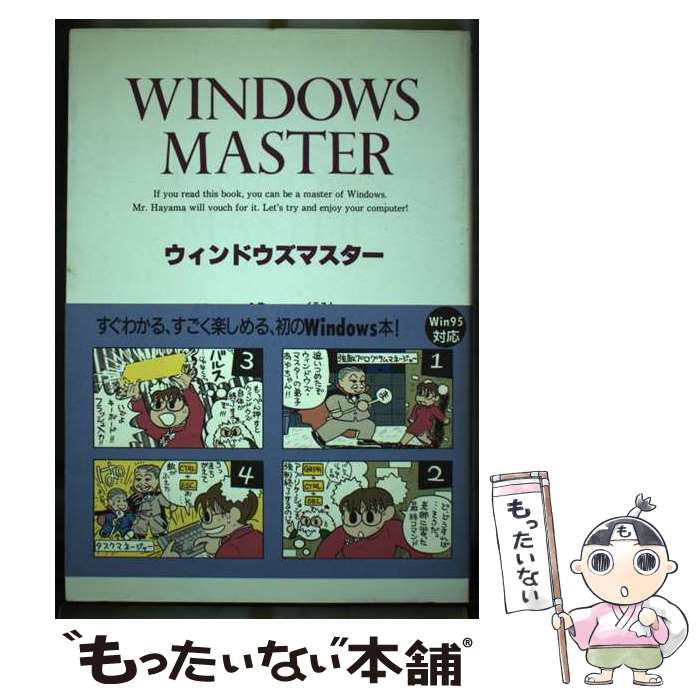 ����š� ������ɥ����ޥ����� / ���� �� / �������� [ñ����]�ڥ᡼��������̵���ۡں�û������ã�б���