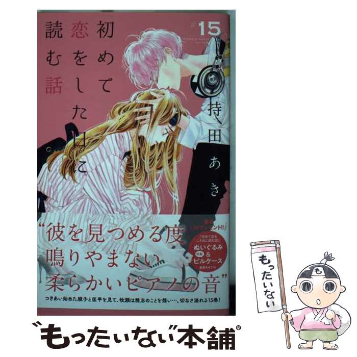 製品画像：30位